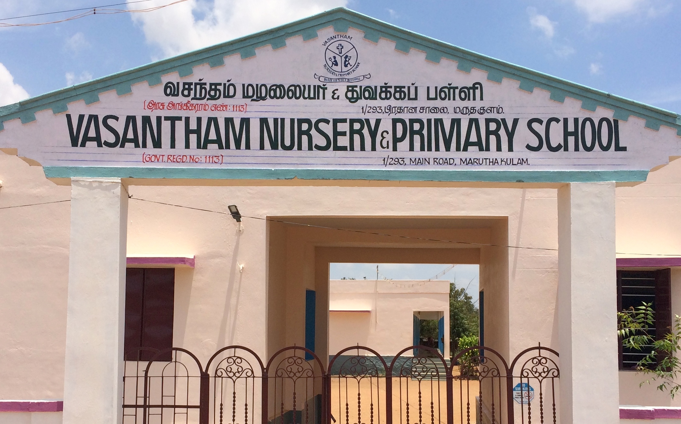 School Photo